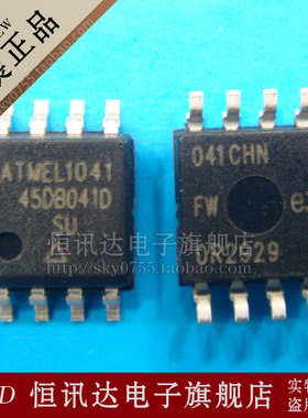 AT45DB041D-SU ATMEL/SOP-8 全新原装 质量保证