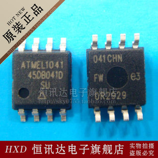 AT45DB041D-SU ATMEL/SOP-8 全新原装 质量保证