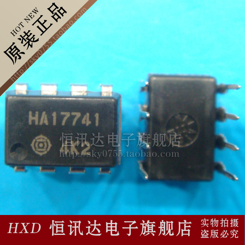 HA17741 HITACHI/DIP-8 全新原装 质量保证