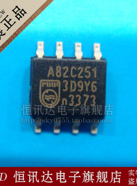 PCA82C251T A82C251 SOP-8 质量保证 全新原装
