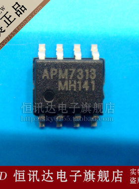 APM7313KC-TRL APM7312KC ANPEC茂达/SOP-8 质量保证 全新原装