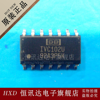 IVC102U TI BB/SOP-14 全新原装 质量保证