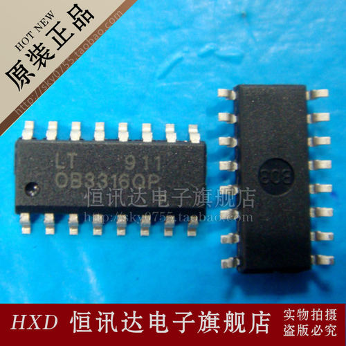 液晶电源芯片 OB3316QP LT/SOP-16 全新原装 质量保证