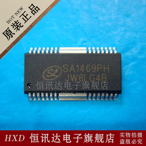 SA1469PH SILAN 士兰 全新原装 质量保证