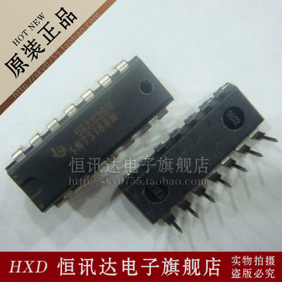 SN75188N TI/DIP*-16 全新原装 质量保证