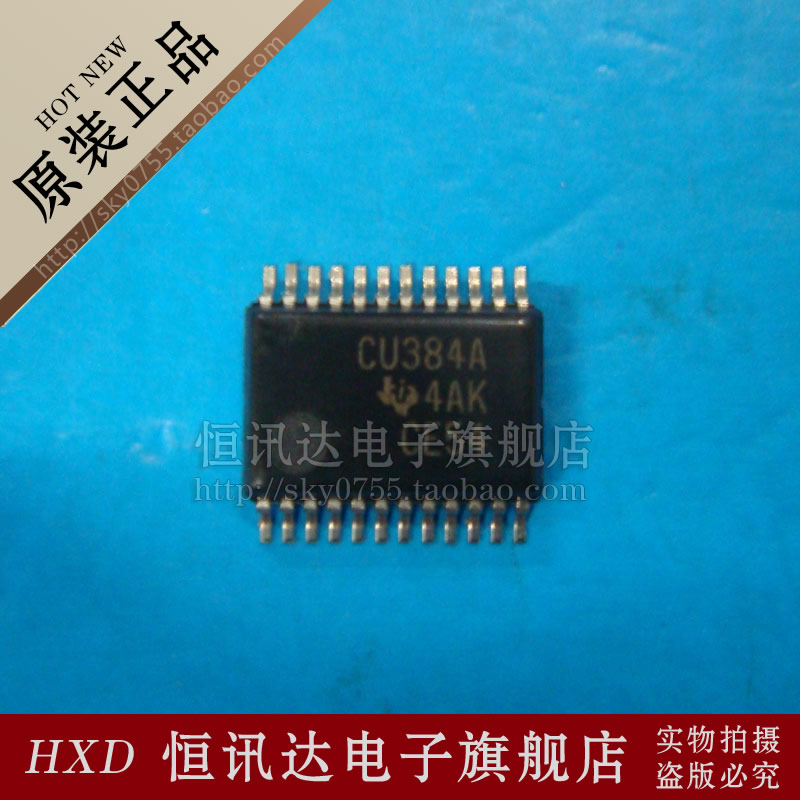 SN74CBT3384ADBR CU384A TI/SSOP-24 全新原装 质量保证
