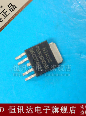 液晶高压板常用MOS贴片管 P5806ND5G NIKOS/TO-252  全新原装