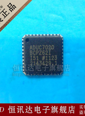 ADUC848BCPZ62-5 ADI/LFCSP 全新原装 质量保证