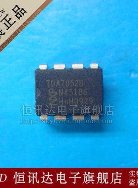 TDA7052B PHILIPS/DIP-8 全新原装 质量保证