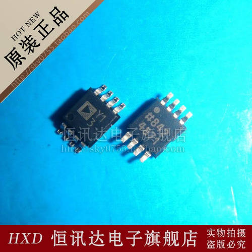 AD8275ARMZ Y13 ADI/MSOP-8 全新原装 质量保证