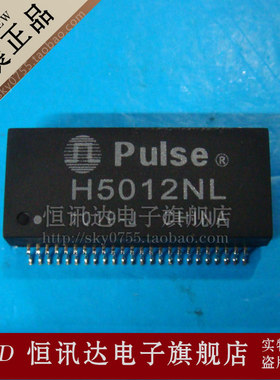 网络变压器 H1036L H1036LNL PULSE 质量保证 全新原装