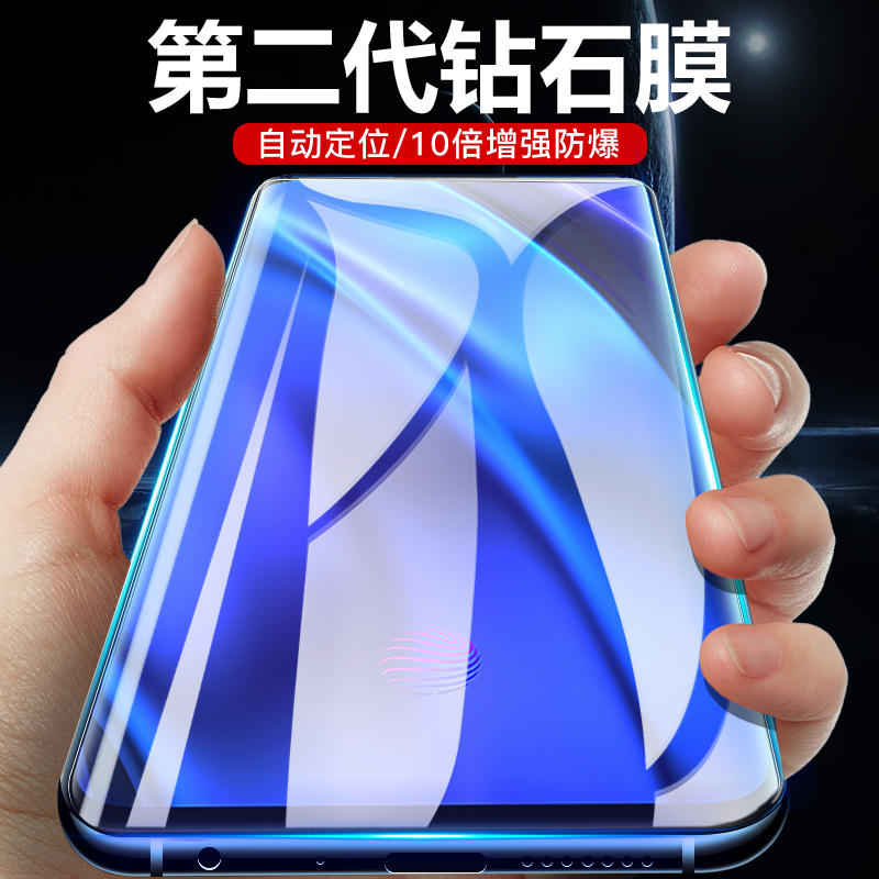 vivonex钢化膜nex2双屏版vivox20水凝x21全屏vivox23膜x9覆盖vivoxplay6手机x7plus全包vivoz3后z1背5防摔y85