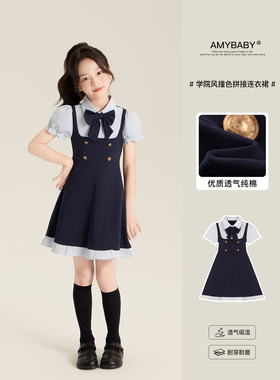 Amybaby女童裙子夏季2026新款学院风甜美假两件蝴蝶结A字连衣裙