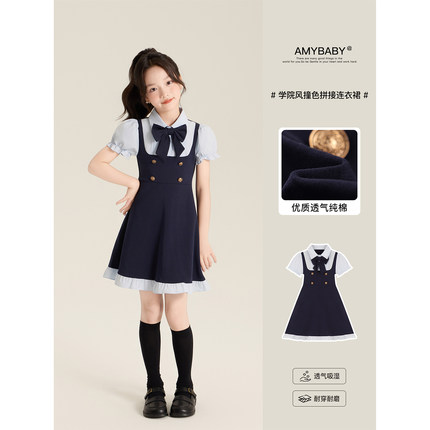 Amybaby女童裙子夏季2026新款学院风甜美假两件蝴蝶结A字连衣裙