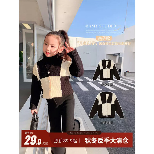 开衫Amybaby开衫时尚女