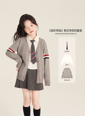 Amybaby女童套装春季2026新款慵懒风撞色小狗刺绣V领开衫百褶裙