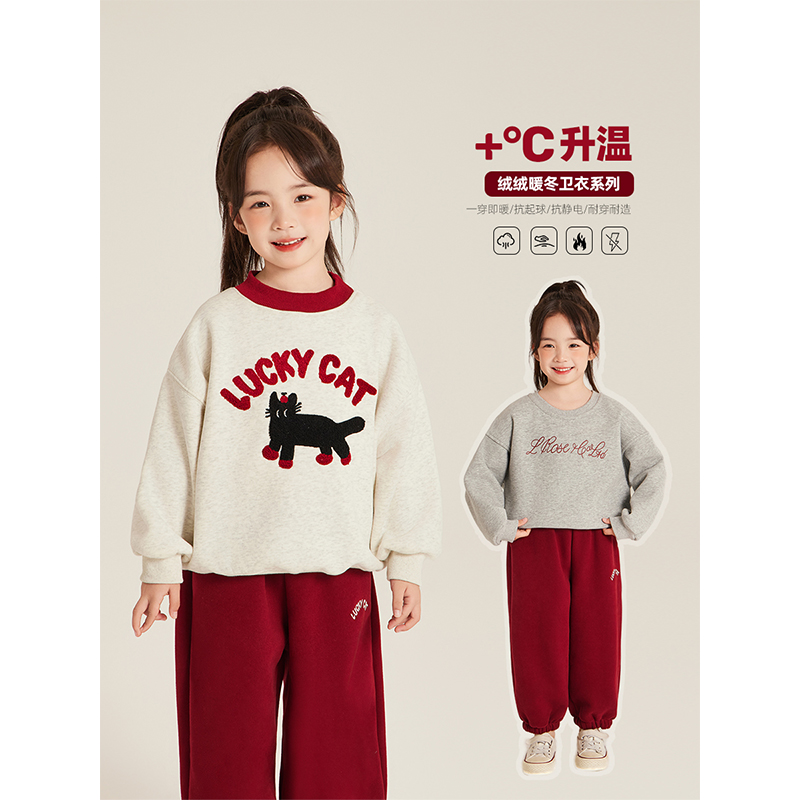 Amybaby女童上衣冬季2025新款休闲百搭幸运小猫加绒卡通字母卫衣