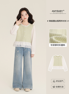 Amybaby女童上衣春季2026新款韩版撞色蕾丝花边拼接假两件衬衣