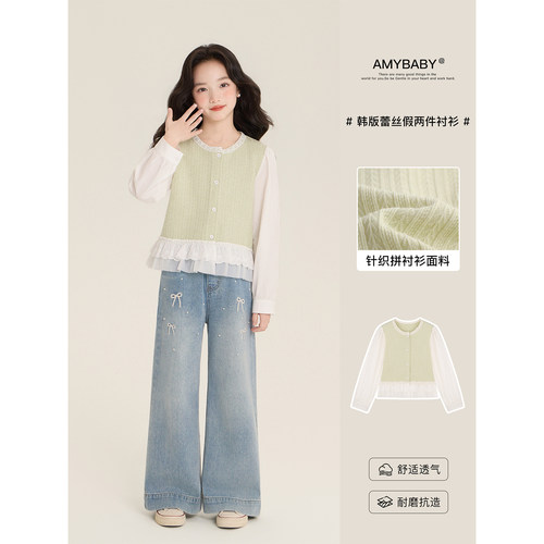 Amybaby女童上衣春季2026新款韩版撞色蕾丝花边拼接假两件衬衣