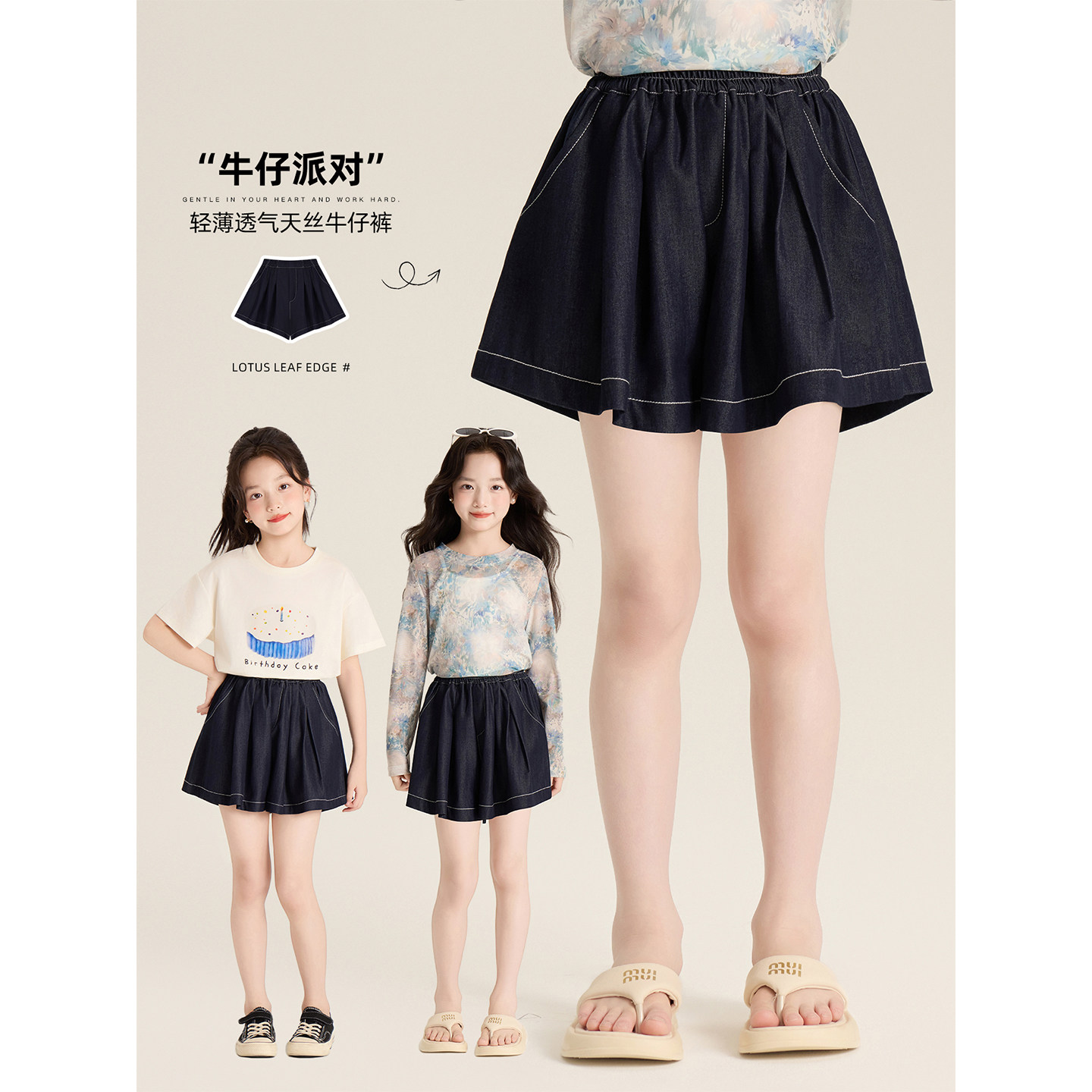 Amybaby女童裤子夏季2025新款美式复古松紧轻薄透气休闲牛仔短裤,童装/婴儿装/亲子装,裤子,淘宝优惠券,粉丝福利购,淘宝优惠卷