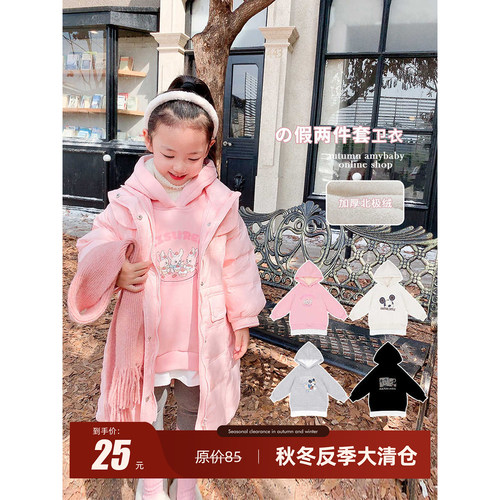 Amybaby卡通北极绒外套女童冬季