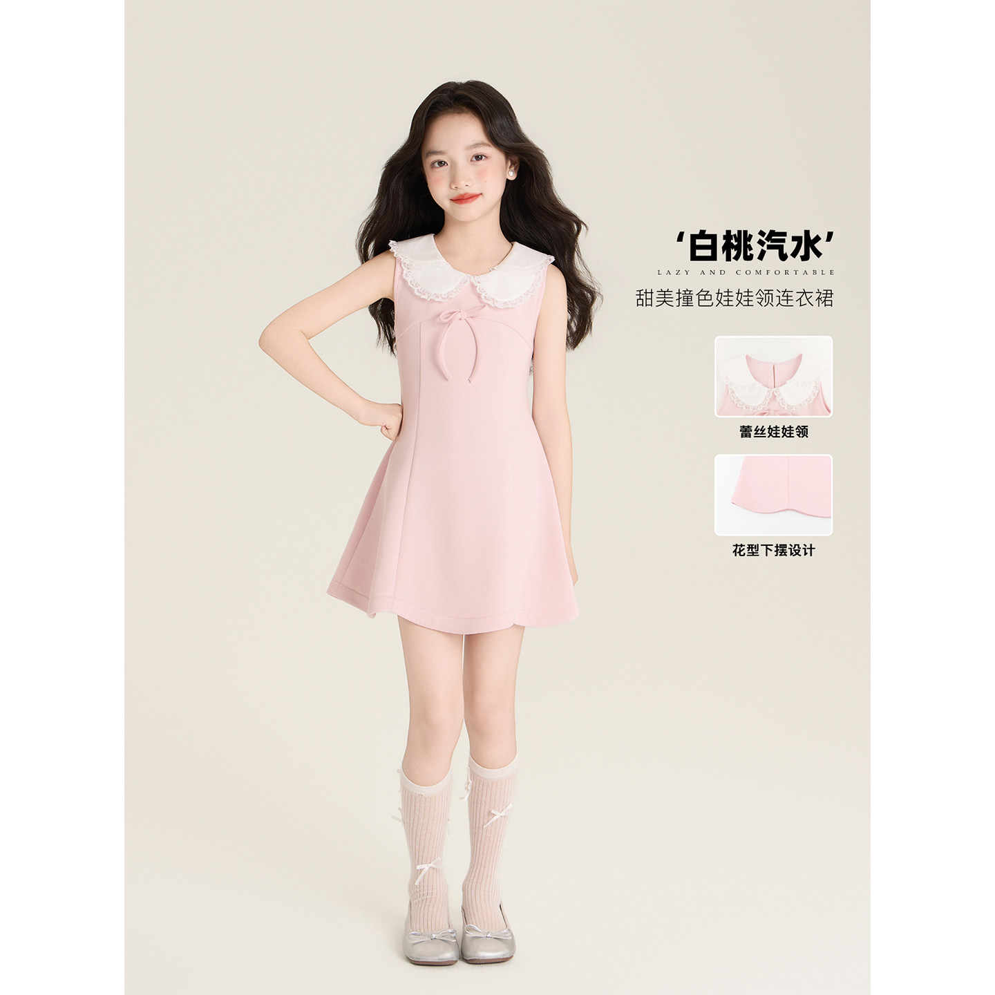 Amybaby女童裙子夏季2026新款甜美气质蕾丝娃娃领蝴蝶结连衣裙图片