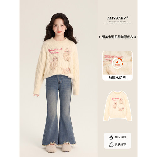 Amybaby女童上衣冬季2025新款甜美卡通猫咪印花蕾丝加厚套头毛衣