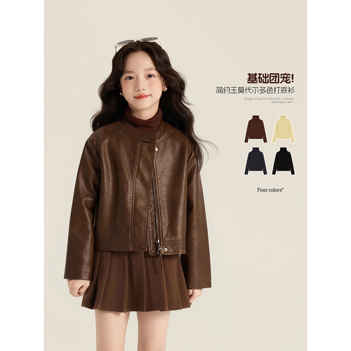 Amybaby女童百搭修身纯色上衣