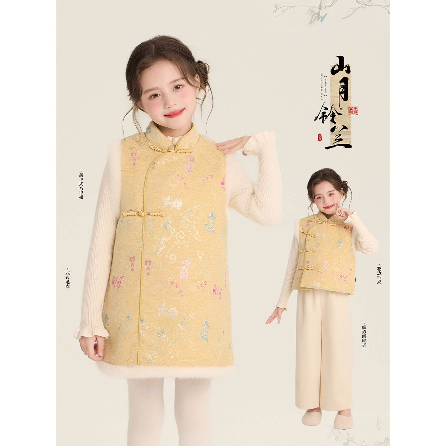 Amybaby女童套装冬季2025新款中式国风连衣裙刺绣锦鲤马甲阔腿裤,童装/婴儿装/亲子装,套装,淘宝优惠券,粉丝福利购,淘宝优惠卷