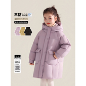 字母M口袋特色中长款 Amybaby女童上衣冬季 2025新款 羽绒服外套