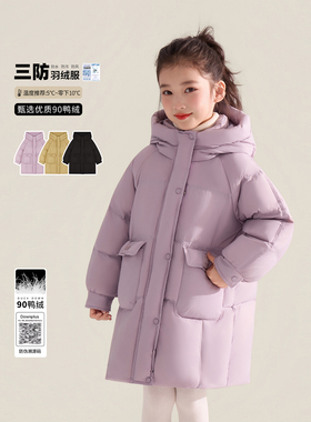 Amybaby女童上衣冬季2025新款字母M口袋特色中长款羽绒服外套