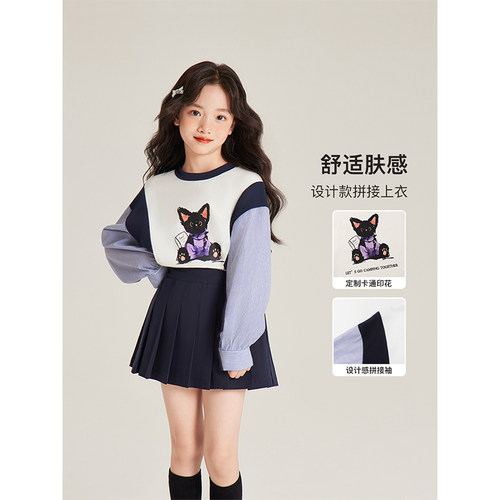 Amybaby女童上衣冬季2026新款撞色条纹拼接衬衫小众休闲卫衣