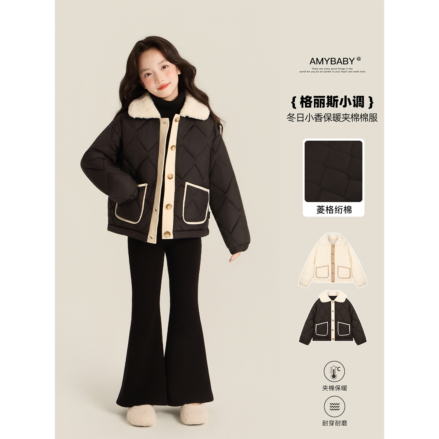 Amybaby女童毛领保暖棉服外套