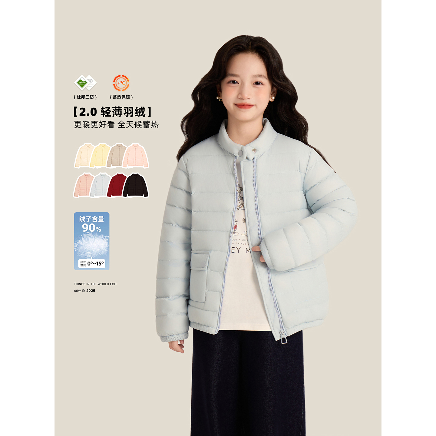 Amybaby女童带口袋轻薄羽绒服