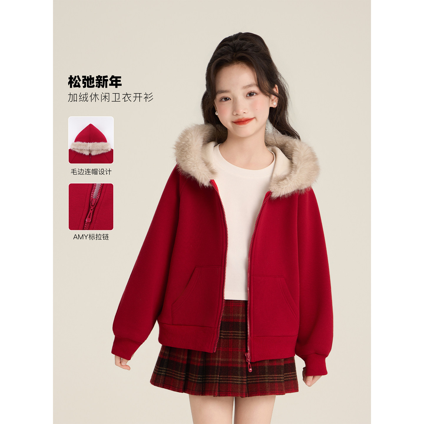 Amybaby女童上衣冬季2025新款美式复古氛围加绒休闲连帽卫衣外套,童装/婴儿装/亲子装,普通外套,淘宝优惠券,粉丝福利购,淘宝优惠卷