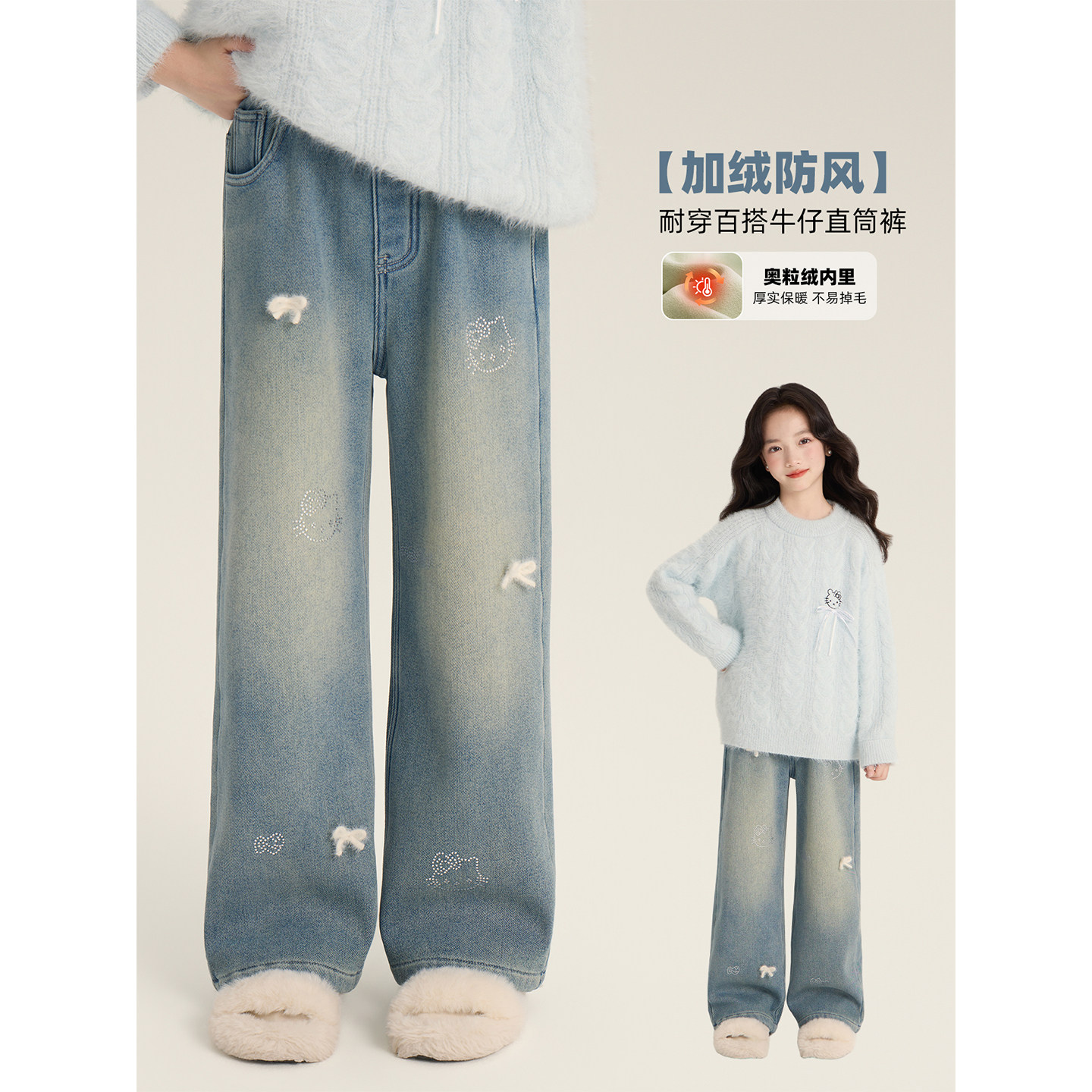 Amybaby女童裤子冬季2025新款加厚百搭烫钻KT猫可爱休闲牛仔裤,童装/婴儿装/亲子装,裤子,淘宝优惠券,粉丝福利购,淘宝优惠卷