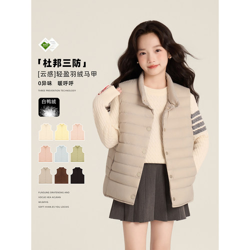 Amybaby女童立领纯色横条马甲