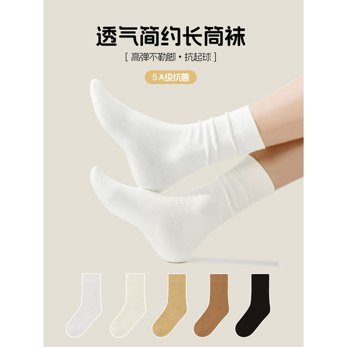 Amybaby女童袜子春季2026新款舒适透气百搭高弹不勒脚中筒袜