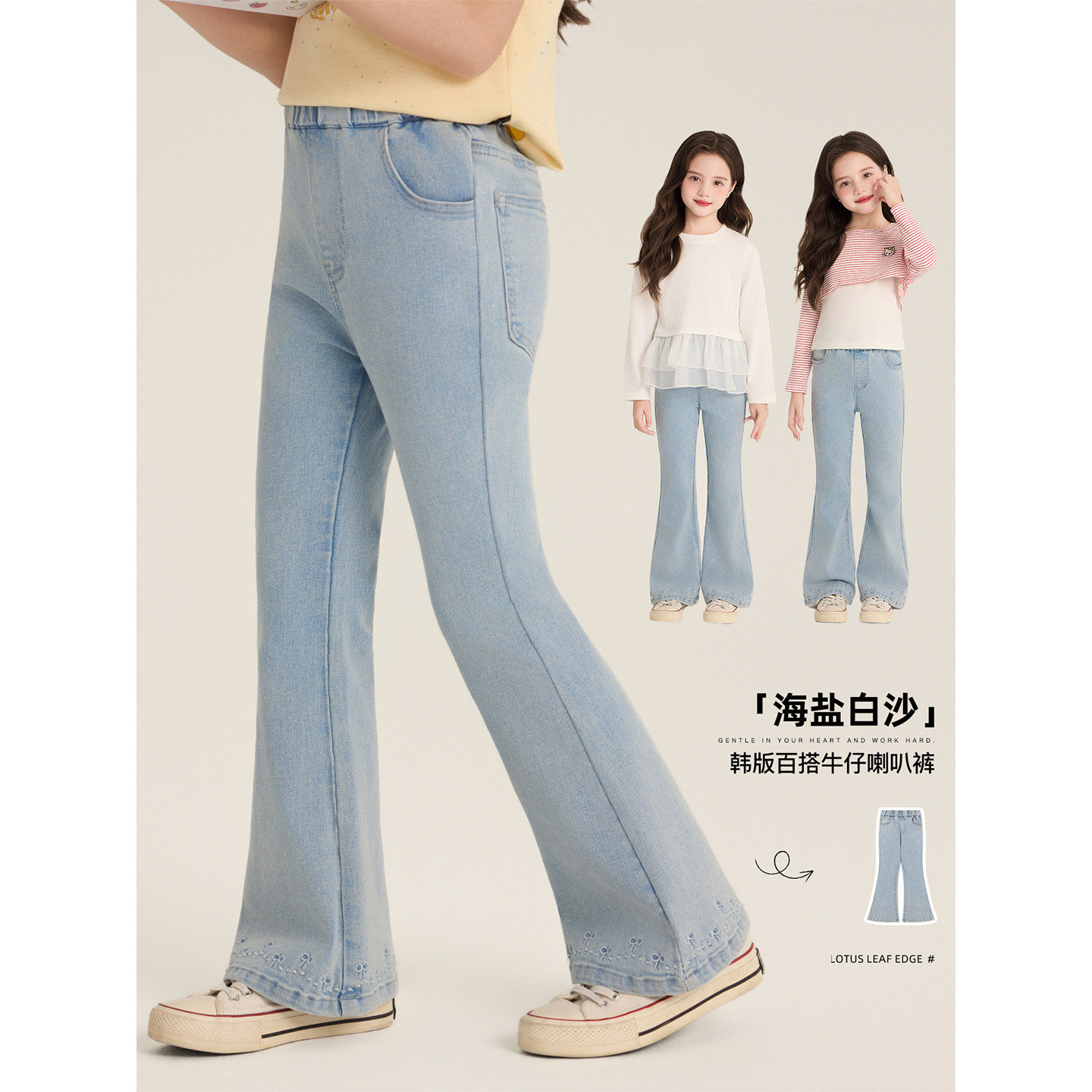 Amybaby女童裤子春季2026新款韩版休闲蝴蝶结百搭花边牛仔微喇裤