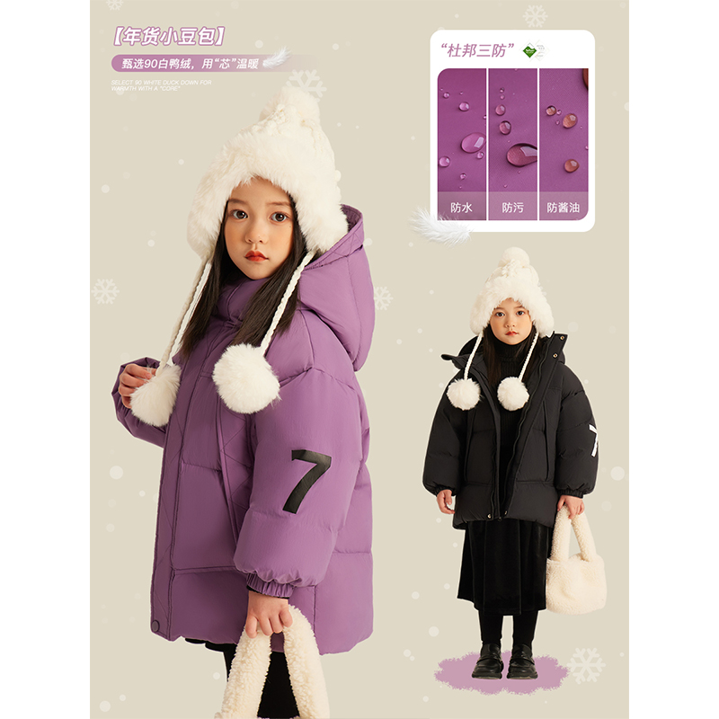 Amybaby女童羽绒服2025冬季新款儿童洋气加厚保暖连帽短款外套