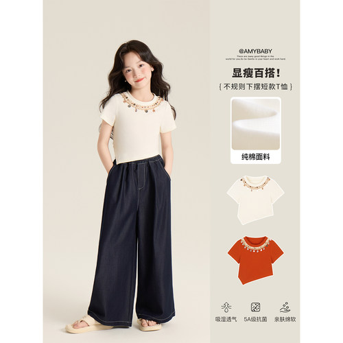 Amybaby女童套装夏季2025新款波西米亚风显瘦百搭不规则下摆短款T