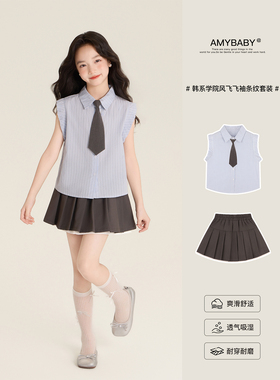 Amybaby女童套装夏季2026新款气质学院风蓝色领带条纹衬衫百褶裙