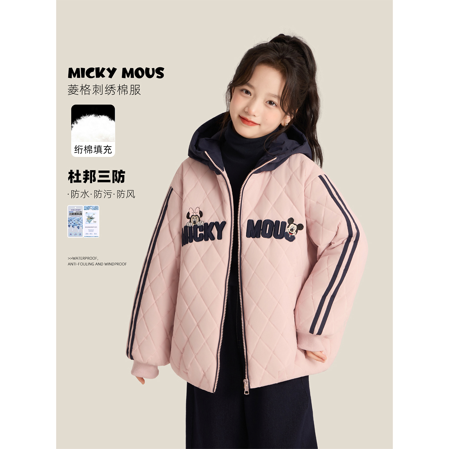 Amybaby女童米老鼠夹棉棒球服