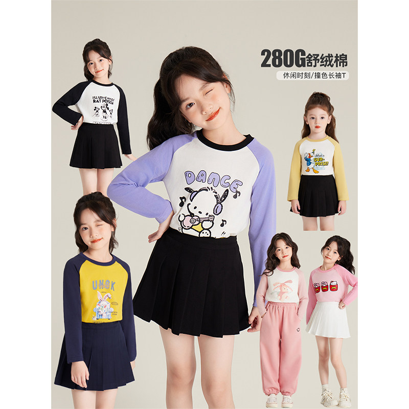 Amybaby女童上衣秋季2025新款卡通印花撞色百搭插肩长袖T恤,童装/婴儿装/亲子装,T恤,淘宝优惠券,粉丝福利购,淘宝优惠卷