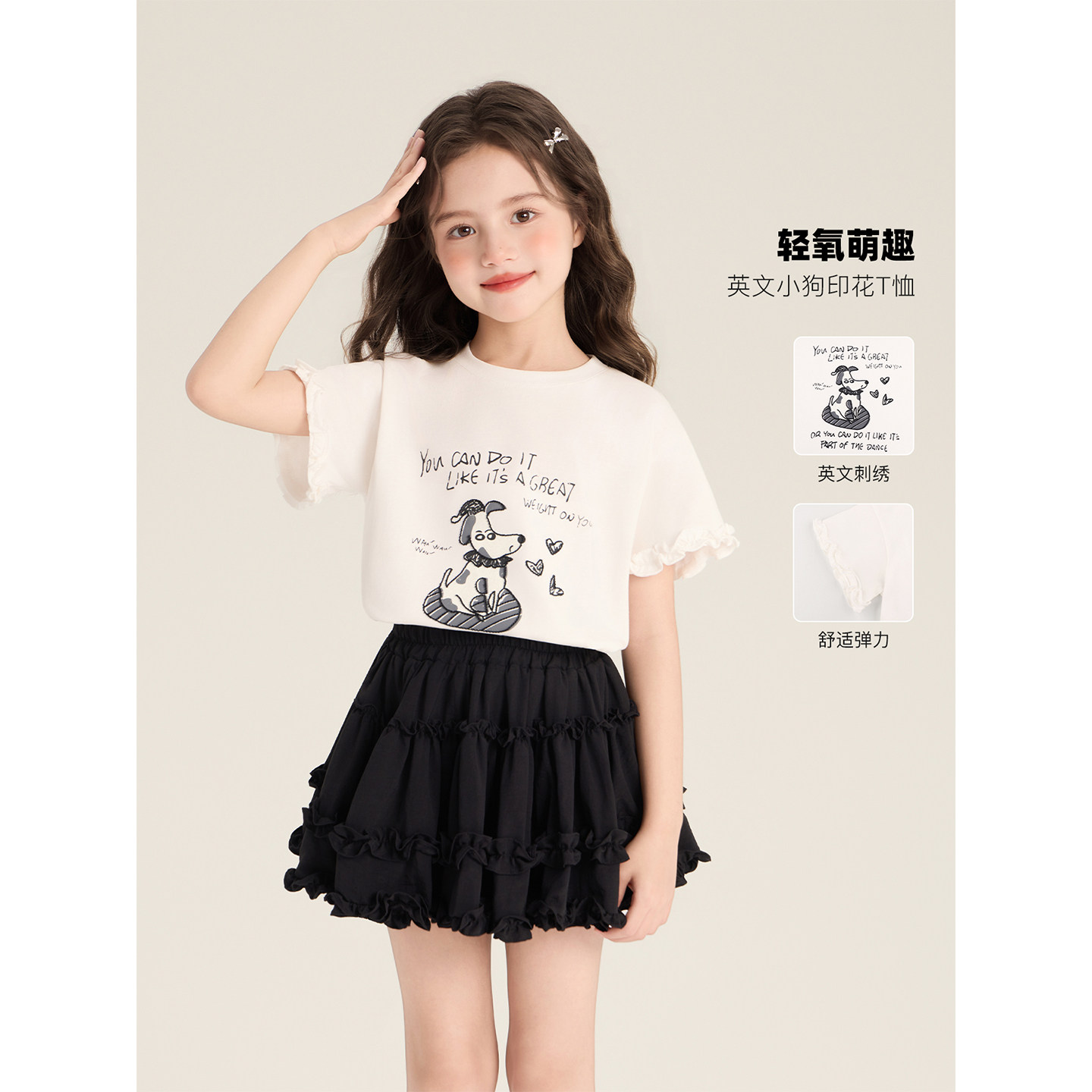 Amybaby女童上衣夏季2026新款韩系立体印花圆领花边袖短袖T恤图片