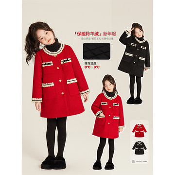 Amybaby女童上衣冬季2024新款法式温柔甜美夹棉过年服毛呢外套