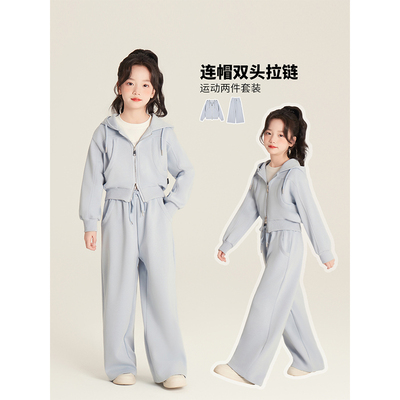 Amybaby女童套装秋季2025新款韩版洋气休闲连帽开衫运动阔腿裤