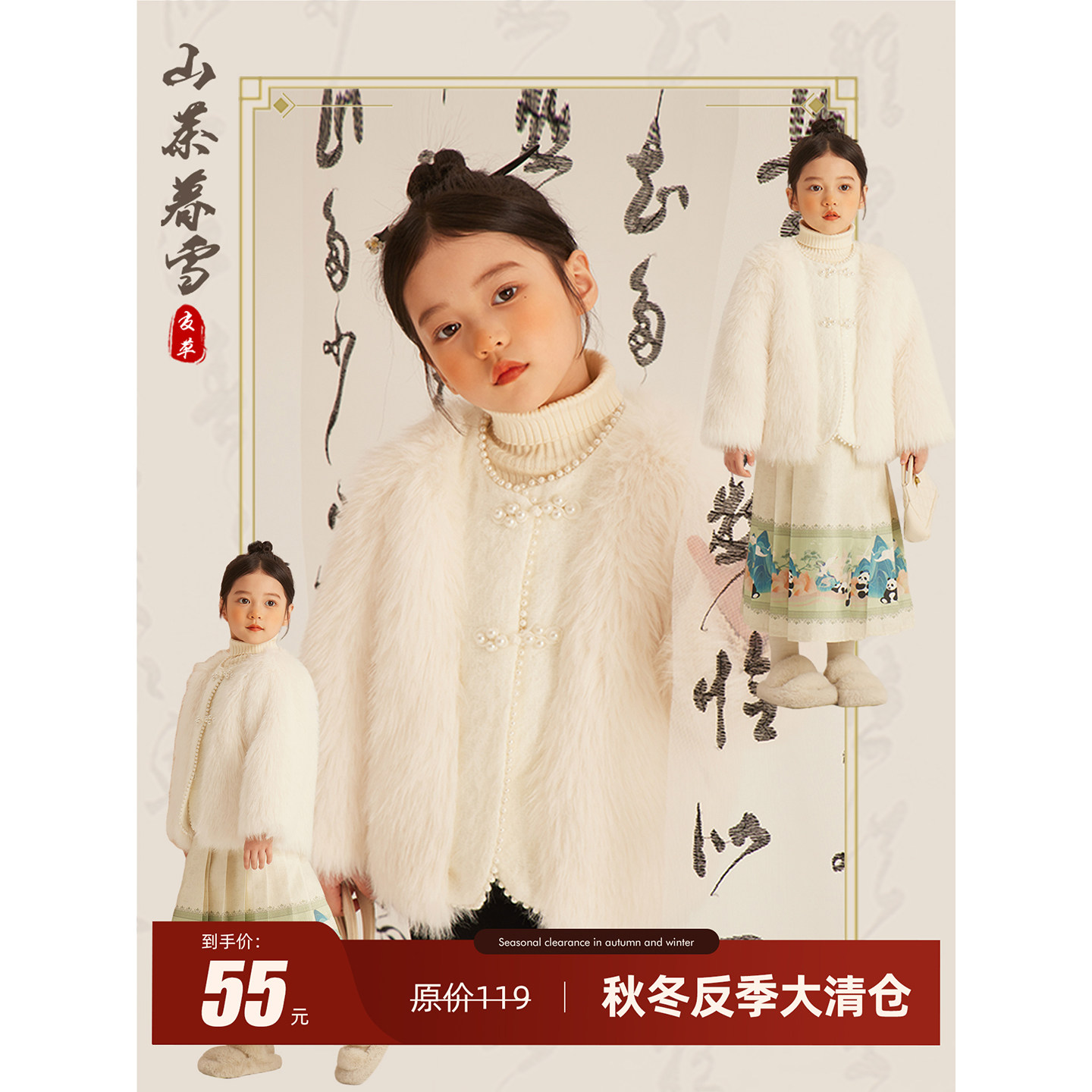 Amybaby女童外套2026新款冬季儿童甜美气质国风加厚保暖旗袍上衣图片