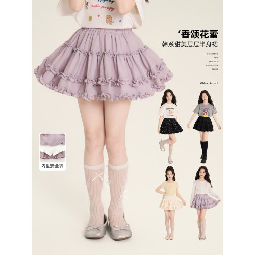Amybaby女童裙子夏季2026新款法式显瘦防走光木耳边蓬蓬蛋糕裙