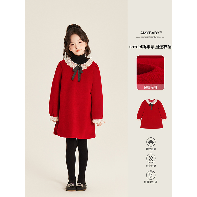 Amybaby女童裙子冬季2025新款国风气质新年红色时髦氛围感连衣裙